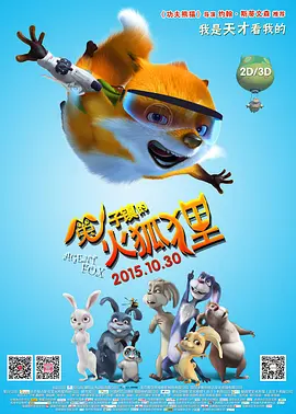 偷偷的欲望